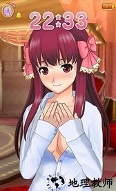 梦幻俱乐部安卓版 v1.6.4 中文版 0