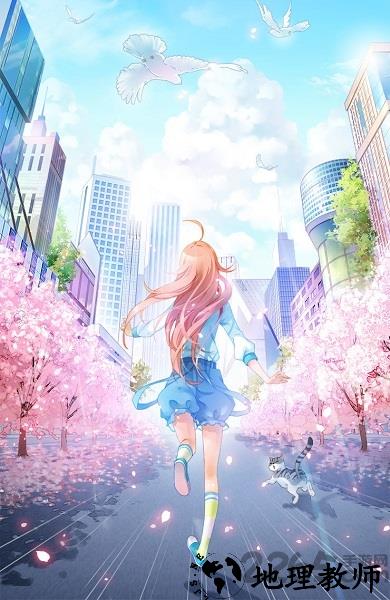 纯爱偶像手机版 v1.1.2 安卓版 0