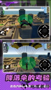 生死飞行模拟器 v1.0.3 安卓版 0