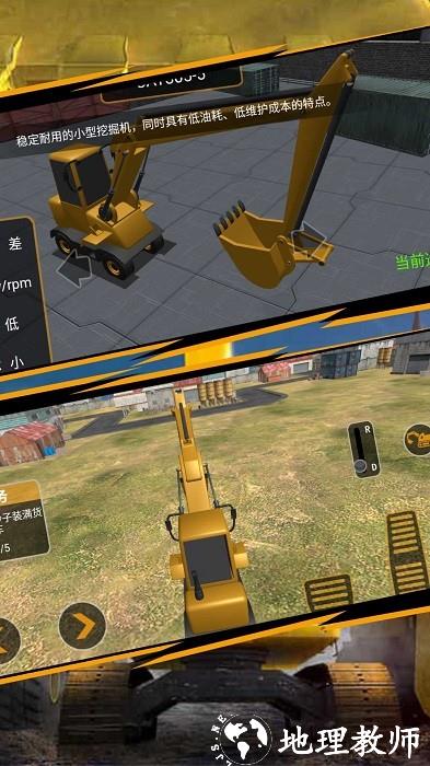 挖掘机操作之王手机版 v8.40.5 安卓版 2