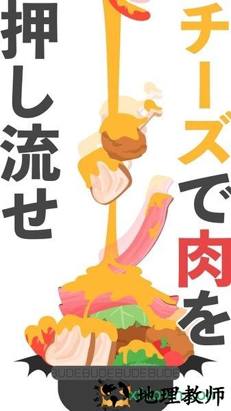 恶魔之锅汉化版 v1.0.0 安卓版 0