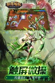 部落崛起九游版 v1.0.0 安卓版 2