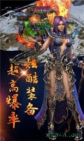 龙城战歌贪玩蓝月手机版 v1.0.7.124 安卓版 2