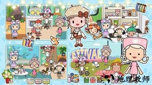 托卡世界宠物房子手游 v1.7 安卓版 3