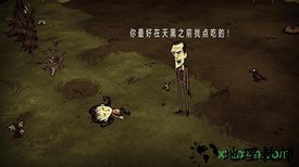 饥荒巨人的统治手机版 v1.10 安卓版 1