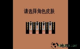 孤独的美食家老八游戏 v1.1 安卓版 0