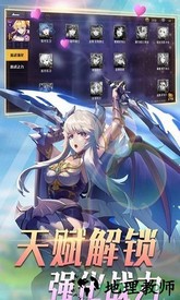 女神之约 v1.0.1安卓版 1