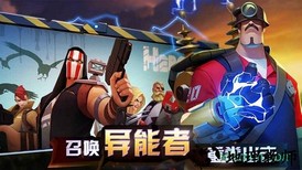 末世英雄z v1.0 安卓版 2
