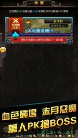 传奇挂机无限版 v1.0 安卓版 1