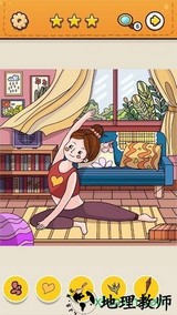我眼神儿贼好手游 v1.0 安卓版 1