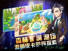 梦幻物语手游 v2.8.5 安卓版 2