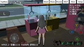 高校模拟器中文版2023 v54 安卓最新版 2