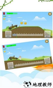 登山拉力赛车手游 v4.6.4 安卓版 2