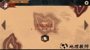 twirdora音游 v1.0.13 安卓版 2