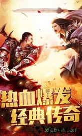 永恒雷霆传奇 v1.0.0.21042 安卓版 3