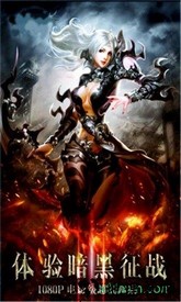 暗黑复仇者3单机版 v1.12.0 安卓版 2
