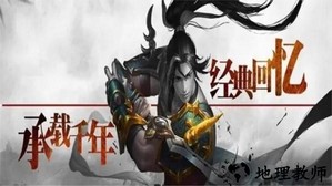 我的武侠梦游戏下载 v1.0.1 安卓版 0