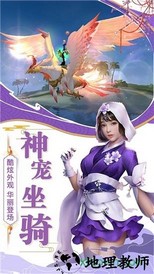 圣剑情缘 v1.01 安卓版 2