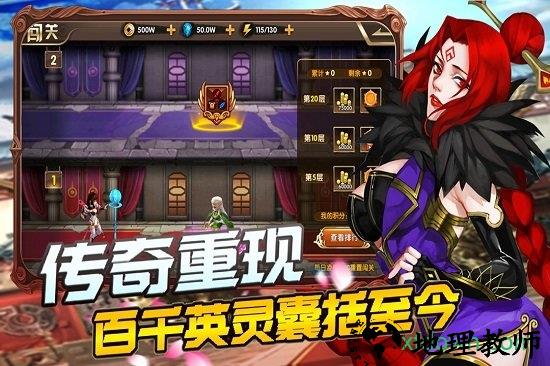 你来嘛英雄九游版 v1013.14.0 安卓版 2