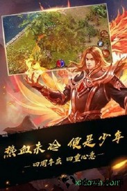 上古传世 v2.0 安卓版 2