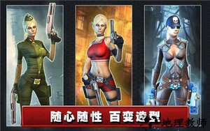 死亡航线手机版(Dead Route) v2.3.3 安卓版 0