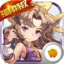 神权bt版