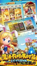 无敌冒险王手机版 v1.00.000 安卓版 0