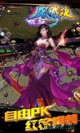屠城决游戏 v1.6.0 安卓版 0