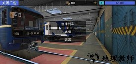 白俄罗斯地铁模拟器汉化版 v1.0.0 安卓版 0
