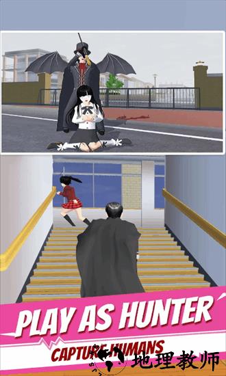樱花高校捉迷藏官方版 v1 安卓版 2