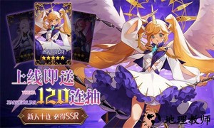 异次元之主最新版 v3 安卓版 2