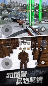 雪地冒险王手游 v1.0 安卓版 2