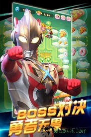 奥特曼超人银河护卫队官方版 v2.8.0 安卓版 1
