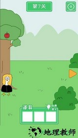 老公溜了鸭手游 v1.0 安卓版 2