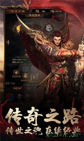 无赦霸业游戏 v1.0.1 安卓版 1