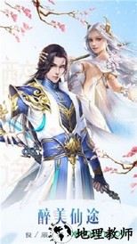 阴阳符主 v5.6.0 安卓版 0