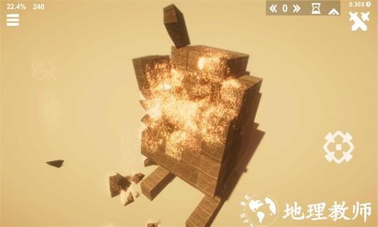 沙漠破坏沙盒模拟器手机版 v0.17 安卓版 1