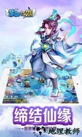梦幻江湖果盘客户端 v1.0.0 安卓版 0