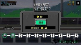 火柴人生死狙击中文版 v2.2 安卓版 0