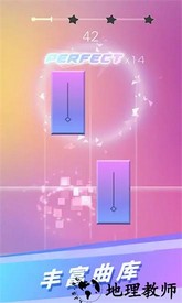 指尖音乐跳动手游 v1.0 安卓版 0