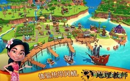 心悦海岛手机版 v2.5.0.4930 安卓版 2