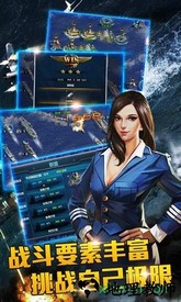 战舰风暴 v1.6.0 安卓版 0