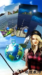 钓鱼大师模拟器手机版 v1.7.6 安卓版 4