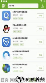 快猴网最新版 v1.1.2 安卓版 2