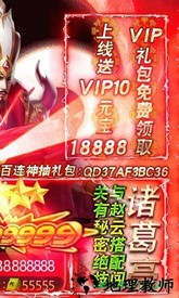 攻城三国志九游版 v1.0.0 安卓版 0