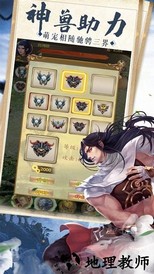 刀剑封魔决手游 v7.8.0 安卓版 0
