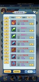 异次元挂机 v2.1 安卓版 1