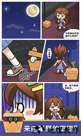 主子成精了手游 v1.0 安卓版 1