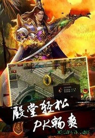 皇图单职业 v1.0.2 安卓版 1