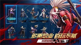 阿拉德枪神最新版 v1.0 安卓版 3